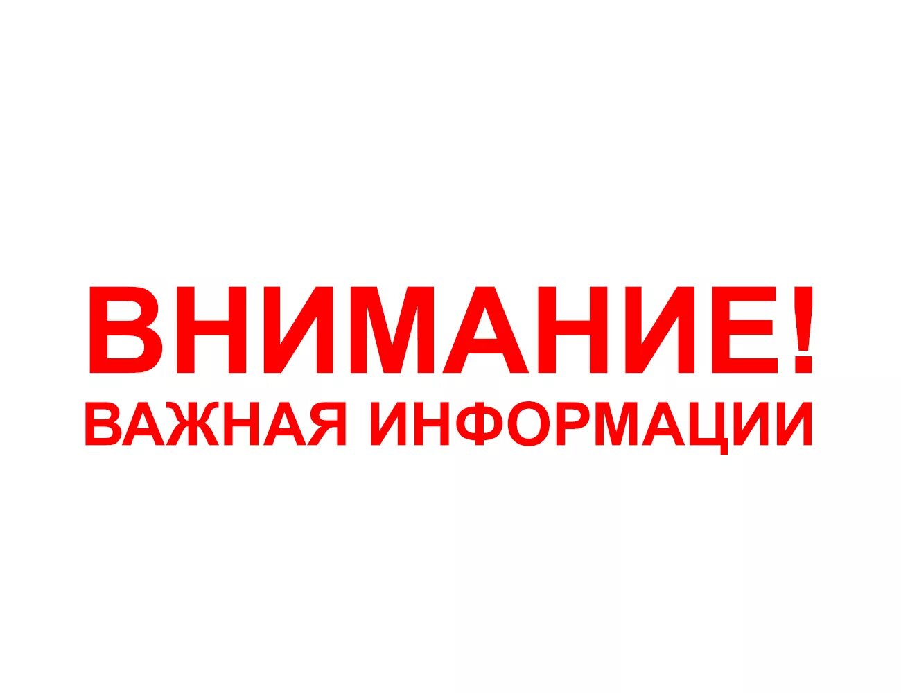 Изменение цен