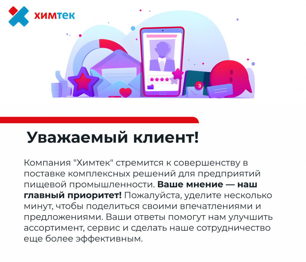 НОВОСТЬ.jpg
